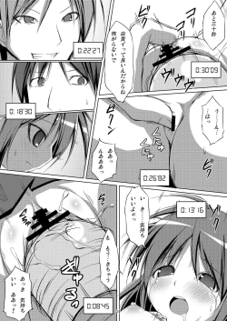 Page 24 of DenMan 24ji