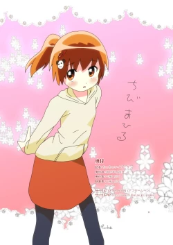 Page 11 of Chicchai Inami-san