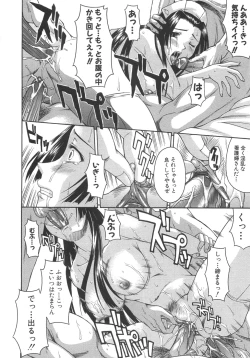 Page 115 of Good Job