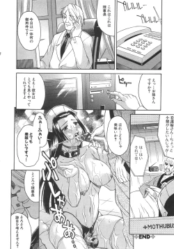 Page 117 of Good Job