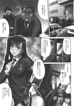 Page 118 of Good Job