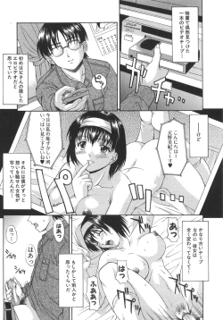 Page 150 of Good Job