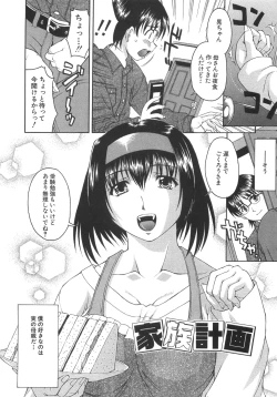 Page 151 of Good Job