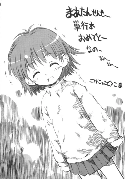 Page 165 of Good Job