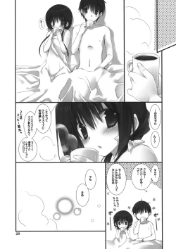 Page 18 of Imouto no Otetsudai 2
