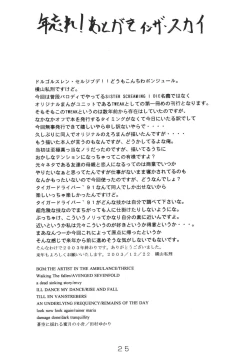 Page 24 of BROKEN HEARTS ARE BLUE