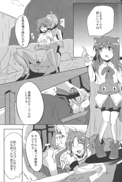 Page 13 of Eclair Days