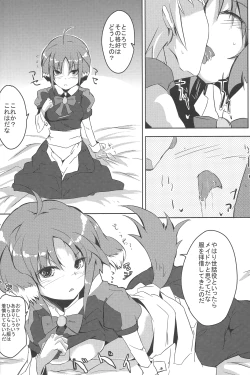 Page 14 of Eclair Days