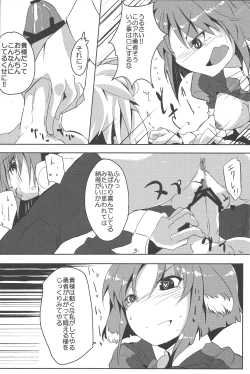 Page 16 of Eclair Days