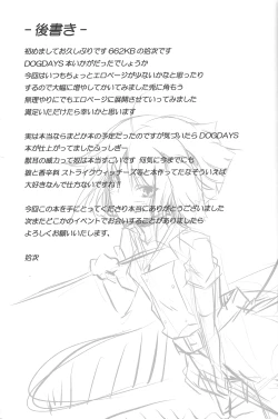 Page 21 of Eclair Days