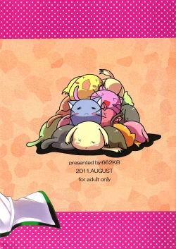 Page 2 of Eclair Days