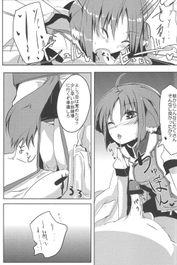 Page 7 of Eclair Days