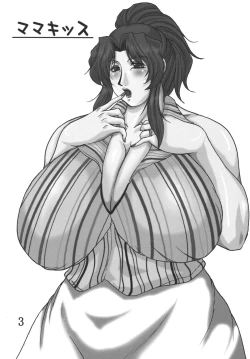 Page 2 of LOVEDRUG 2.5