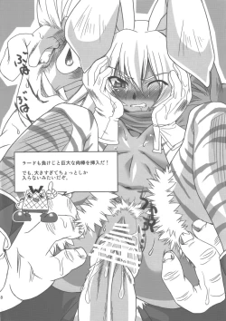 Page 7 of Hyakka Ryouran