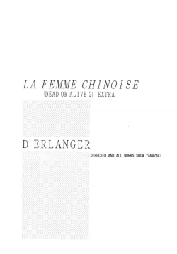 Page 2 of La Femme Chinoise