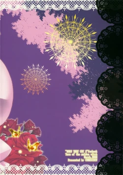 Page 26 of Majo wo Motenasu 34 no Sahou