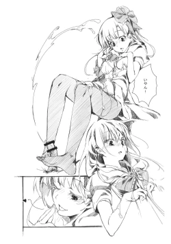 Page 7 of Borderline