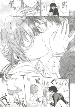 Page 24 of Yuki Yuno Ai no Mirai Nikki