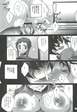 Page 20 of Ai o Shinji Utagawanai Koto