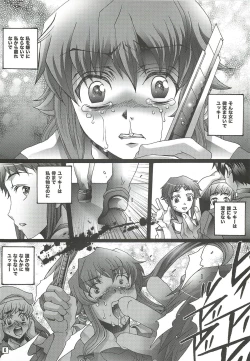 Page 5 of Ai o Shinji Utagawanai Koto