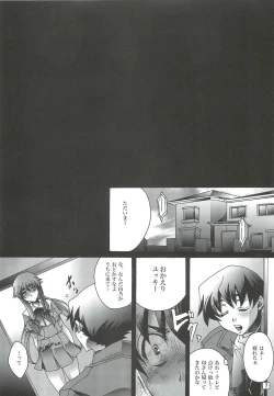 Page 6 of Ai o Shinji Utagawanai Koto