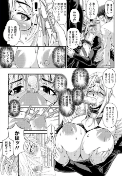 Page 15 of 俺の母ちゃんメぇ～イド