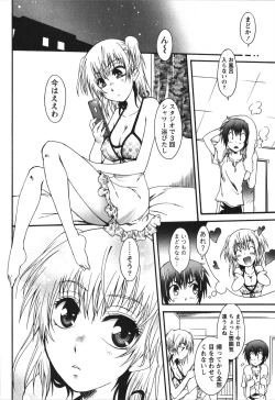 Page 104 of Hachimitsu Milk - Honey Milk