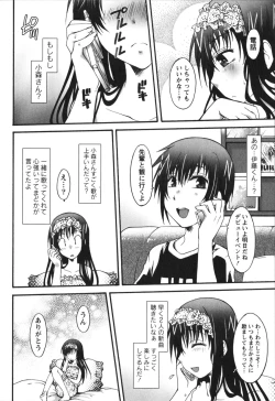 Page 140 of Hachimitsu Milk - Honey Milk