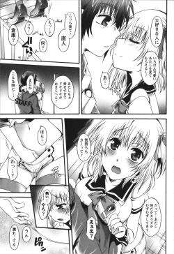 Page 145 of Hachimitsu Milk - Honey Milk