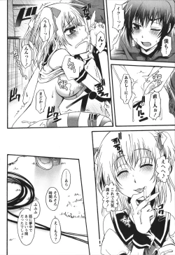 Page 150 of Hachimitsu Milk - Honey Milk