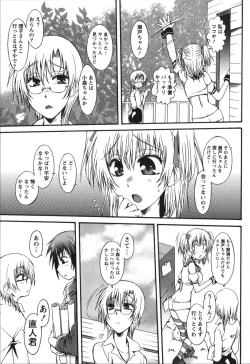 Page 161 of Hachimitsu Milk - Honey Milk