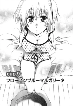 Page 173 of Hachimitsu Milk - Honey Milk