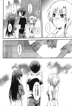 Page 190 of Hachimitsu Milk - Honey Milk