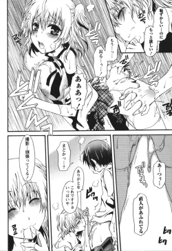 Page 70 of Hachimitsu Milk - Honey Milk