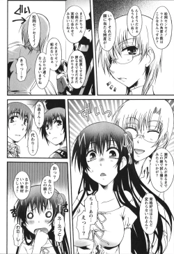 Page 98 of Hachimitsu Milk - Honey Milk