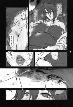 Page 13 of Lucrecia VI