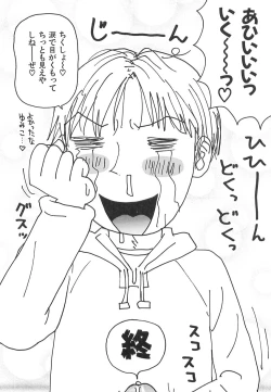 Page 143 of Kenzen Hentai Shoujo