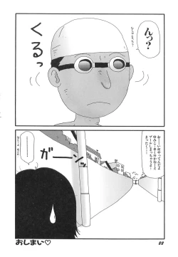 Page 24 of Kenzen Hentai Shoujo