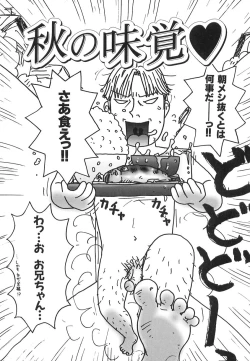 Page 42 of Kenzen Hentai Shoujo