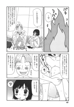 Page 44 of Kenzen Hentai Shoujo