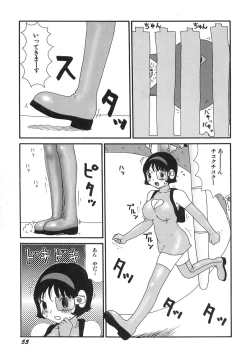 Page 55 of Kenzen Hentai Shoujo