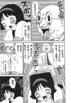 Page 63 of Kenzen Hentai Shoujo