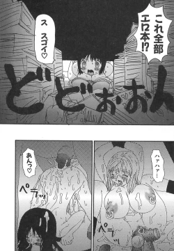 Page 74 of Kenzen Hentai Shoujo