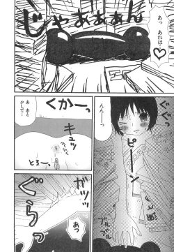 Page 76 of Kenzen Hentai Shoujo