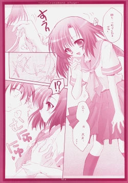 Page 9 of Oyashiro-sama no Otuge