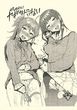 Download Zettai ni! Yagi nante Inai