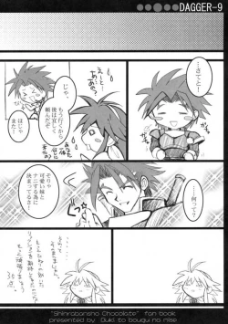 Page 11 of dagger - 9