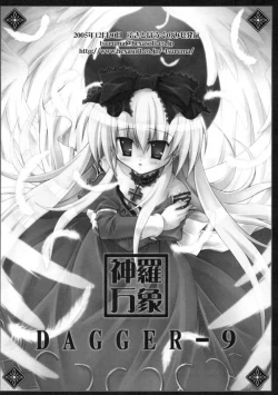 Page 13 of dagger - 9