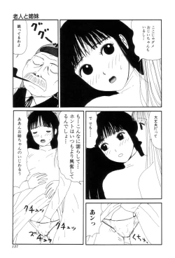 Page 134 of Nuruemon Vol.2