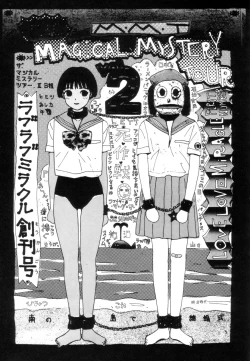 Page 144 of Nuruemon Vol.2